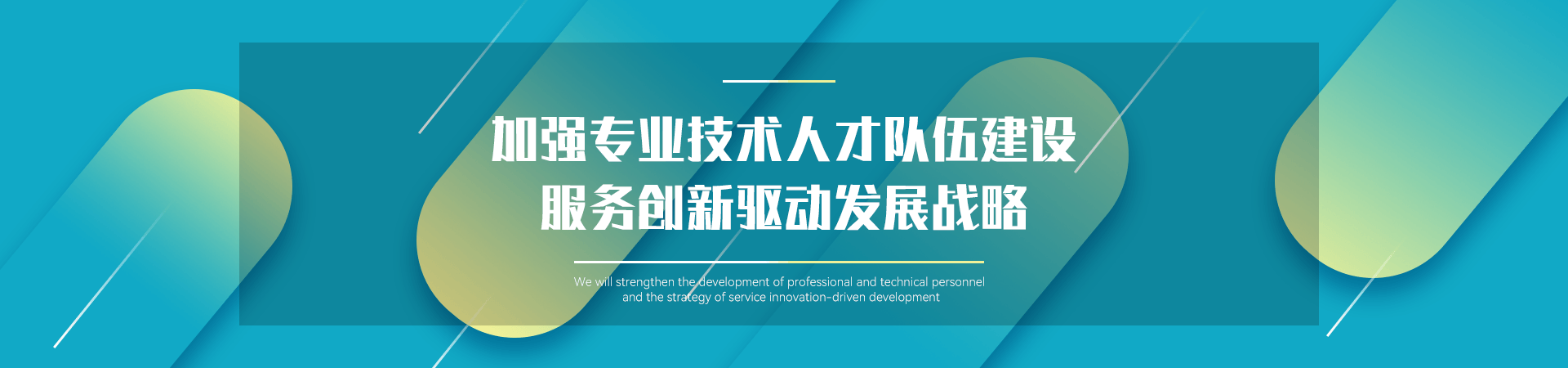 轮播图2