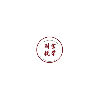 关注公众号